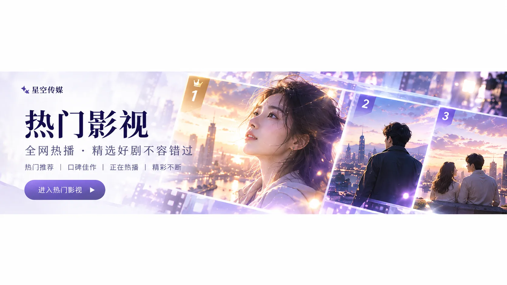 想象世界